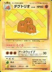 楽天市場 ポケモンカード 駿河屋の通販