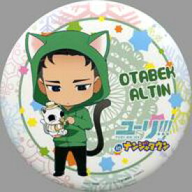 楽天市場 ユーリ On Ice In ナンジャタウンの通販