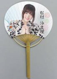 楽天市場 乃木坂 うちわ 松村の通販