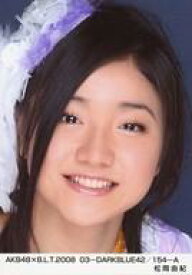 楽天市場 松岡由紀の通販