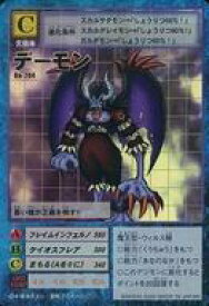 楽天市場 デーモン デジモンの通販