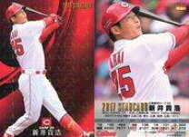 楽天市場】プロ野球チップス カード レア 新井の通販 プロ野球チップスカード新井15枚