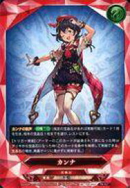 楽天市場 グランブルーファンタジー トレーディングカードの通販
