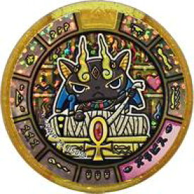 楽天市場 妖怪メダル ズラビスの通販