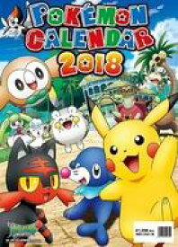 楽天市場 ポケットモンスター カレンダーの通販 楽天市場 ポケットモンスター カレンダーの通販