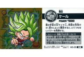 楽天市場 ドラゴンボール ウエハース 力の大会の通販