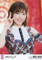 楽天市場】渡辺麻友 2nd写真集の通販