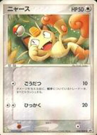 楽天市場 セブンイレブン ポケモンカードの通販