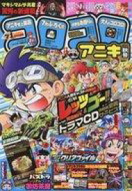 楽天市場 妖怪ウォッチぷにぷに クリアファイルの通販