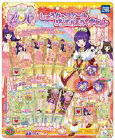 楽天市場 プリパラ コーデセットの通販 楽天市場 プリパラ コーデセットの通販