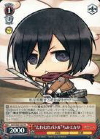楽天市場 進撃の巨人ヴァイスシュヴァルツvol2 Boxの通販