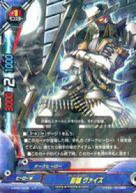 【中古】バディファイト/レア/モンスター/ヒーローW/[BF-H-PP01]ハンドレッド パーフェクトパック第1弾「決戦!! 裏角王」 H-PP01/0036[レア]：影雄 ヴァイス
