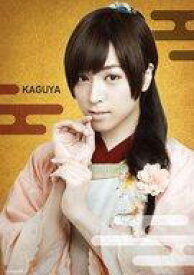 楽天市場 蒼井翔太 写真の通販