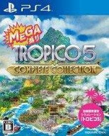 【中古】PS4ソフト MEGA盛り トロピコ5 コンプリートコレクション