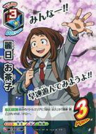 楽天市場 Vジャンプ 16年 6月号の通販