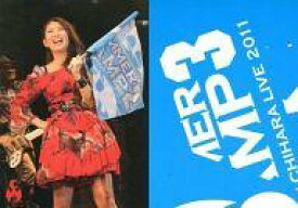 楽天市場 フラッグ 茅原実里の通販