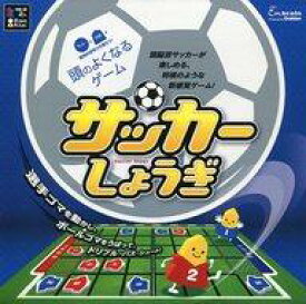 楽天市場 サッカー 将棋の通販