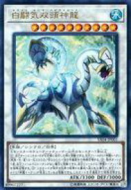 楽天市場 遊戯王 付録の通販