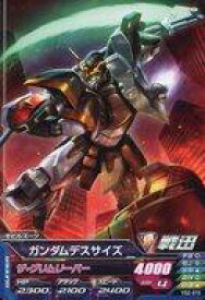 【中古】ガンダムトライエイジ/C/モビルスーツ/VS IGNITION 2弾 VS2-010[C]：ガンダムデスサイズ