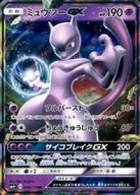楽天市場 ポケモンカード ミュウツーの通販