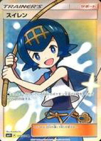 楽天市場 Gxバトルブースト Srの通販