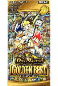 【中古】トレカ(デュエルマスターズ) 【ボックス】デュエル・マスターズTCG ゴールデン・ベスト [DMEX-01]