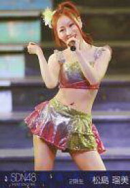 楽天市場 松島瑠美の通販