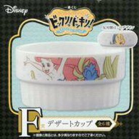 楽天市場 一番くじ 皿 ディズニー キャラクターの通販 楽天市場 一番くじ 皿 ディズニー キャラクターの通販