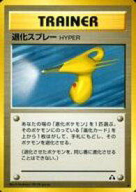 楽天市場 ポケモンカード 旧裏面の通販