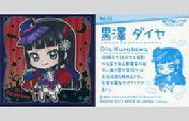 楽天市場 ラブライブ ハロウィンの通販