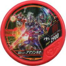 【中古】仮面ライダーブットバソウル/★★/斬/08弾 230[★★]：[コード保証なし]仮面ライダーアマゾンネオ