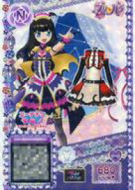 楽天市場 プリパラ ちゅうかの通販