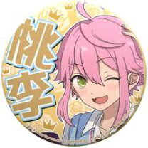 楽天市場】あんスタ 缶バッジ 姫宮桃李の通販