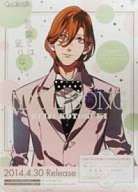 楽天市場 うたの プリンスさまっ Live 4th Stageの通販