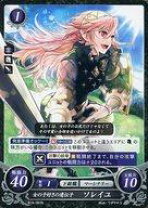 楽天市場】ファイアーエムブレム サイファ クロスローズの通販 