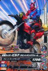 楽天市場 仮面ライダーバトル ガンバライジング ファンブックの通販 楽天市場 仮面ライダーバトル ガンバライジング ファンブックの通販