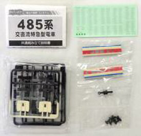 【中古】鉄道模型 485系 国鉄特急色 サロ 「Bトレインショーティー パート16」