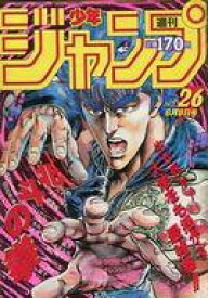 【中古】コミック雑誌 週刊少年ジャンプ 1986年6月9日号 No.26