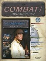 楽天市場】コンバット! dvdコレクションの通販