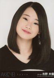 楽天市場 吉野未優の通販 楽天市場 吉野未優の通販