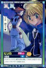 楽天市場 Hunter Hunter カードの通販