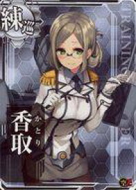 楽天市場 香取 艦これの通販 楽天市場 香取 艦これの通販