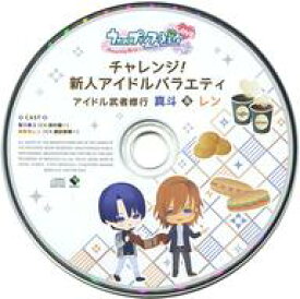 楽天市場 アイドル武者修行の通販