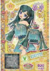 【中古】プリパラ/レア/マイチケ/トップス/セレブ/Dear Crown/プリチケコレクショングミVol.15 C-244[R]：はんなりみやびもえぎトップス