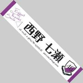 楽天市場 乃木坂46 公式グッズの通販