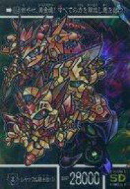 楽天市場 Sd 横井の通販