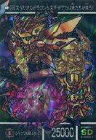 楽天市場 Sd 横井の通販