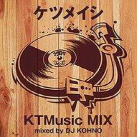 楽天市場 ケツメイシ Dj Kohnoの通販 楽天市場 ケツメイシ Dj Kohnoの通販