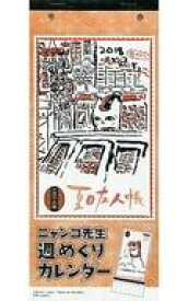 楽天市場 夏目友人帳 カレンダーの通販 楽天市場 夏目友人帳 カレンダーの通販