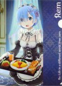【中古】クリアファイル レム(背景ブルー) A4クリアファイル 「Re：ゼロから始める異世界生活×セガ」 キャンペーン UFOキャッチャー特典